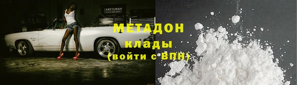 MDMA Балабаново