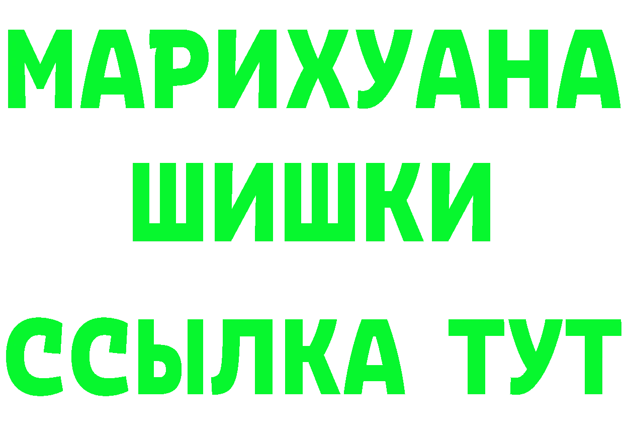 Кетамин VHQ ссылка даркнет MEGA Владивосток